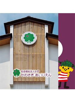pamphlet07_20200711005434628.png